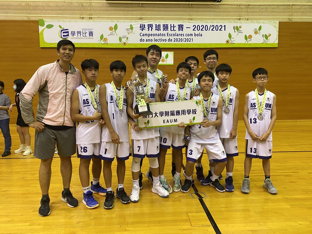 20-21學年-男子籃球C組.jpg