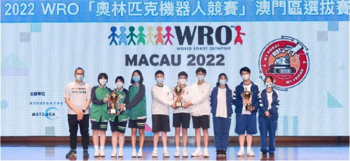 同學獲得2022WRO「奧林匹克機器人競賽」澳門區選拔賽冠軍