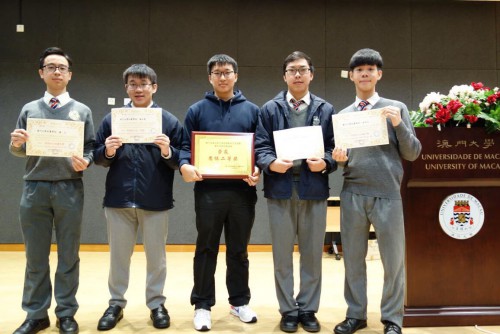 同學參與泛珠三角物理奧林匹克競賽獲團體二等奬