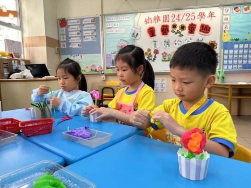 幼稚園童藝童趣活動