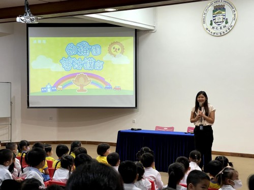 幼稚園普法講座