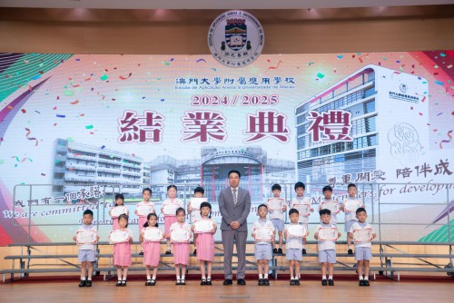 幼稚園結業禮