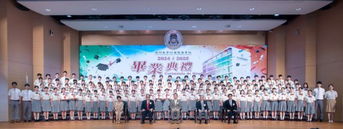 高中與初中畢業禮