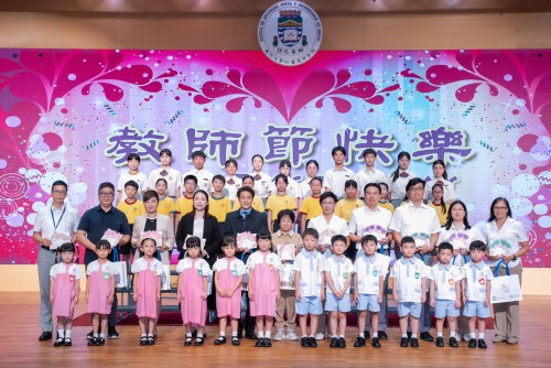 幼稚園教師節活動