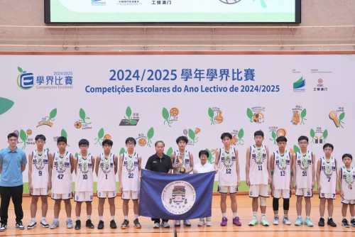 24/25學年 學界籃球比賽